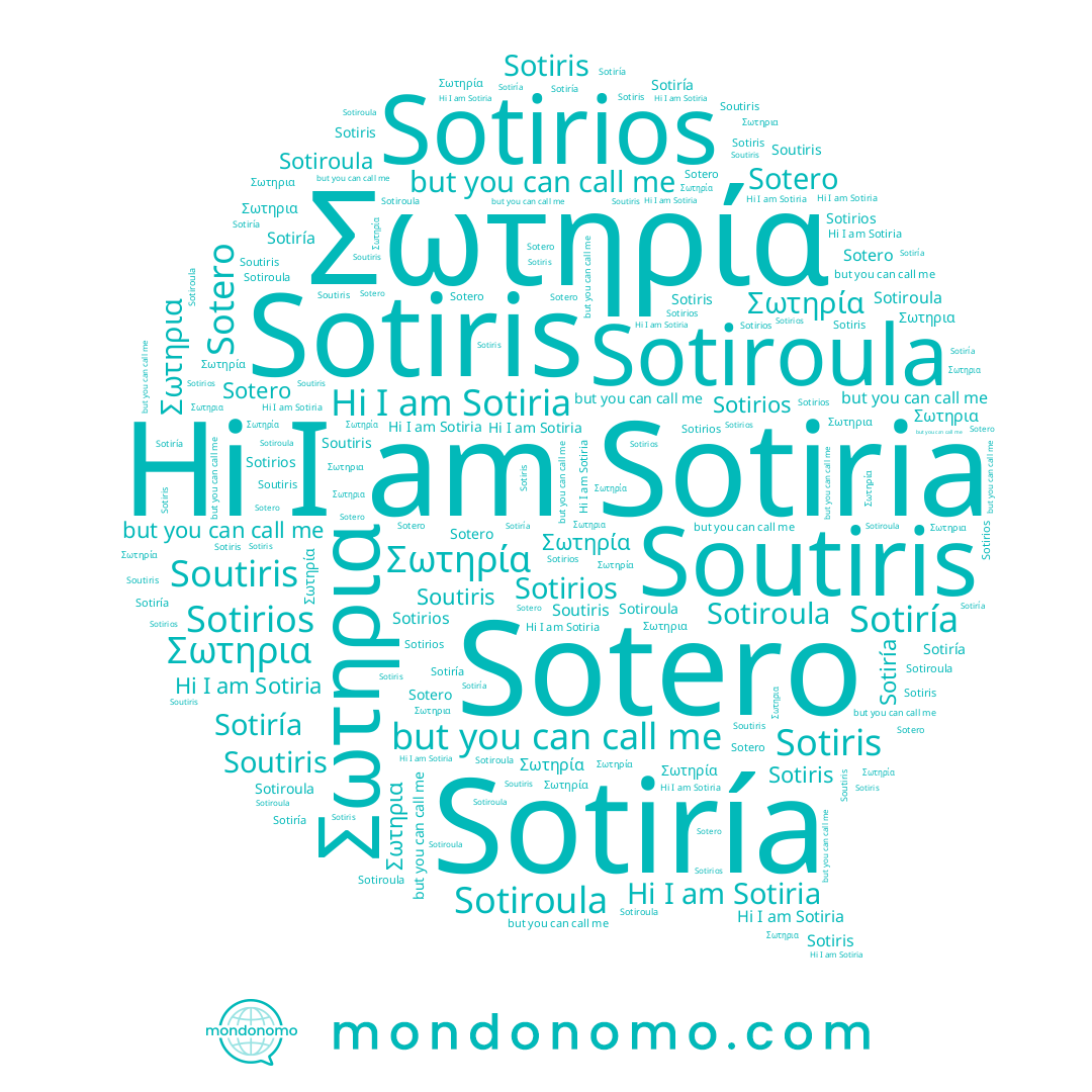 name Sotiris, name Sotirios, name Soutiris, name Σωτηρία, name Sotiría, name Sotero, name Sotiroula, name Sotiria