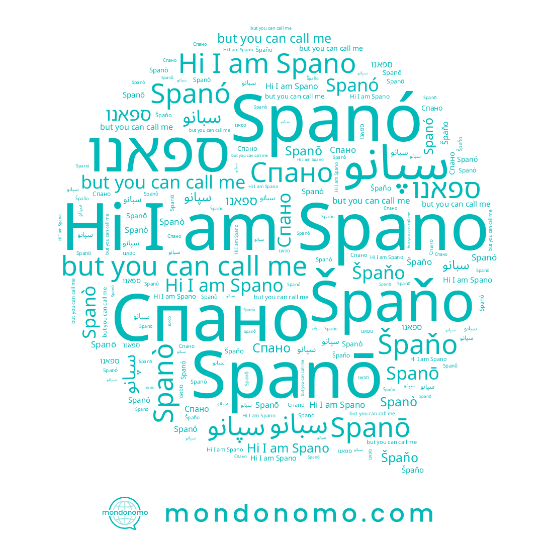 name Spano, name ספאנו, name Špaňo, name سبانو, name Spanó, name Spanò, name Спано, name Spanō