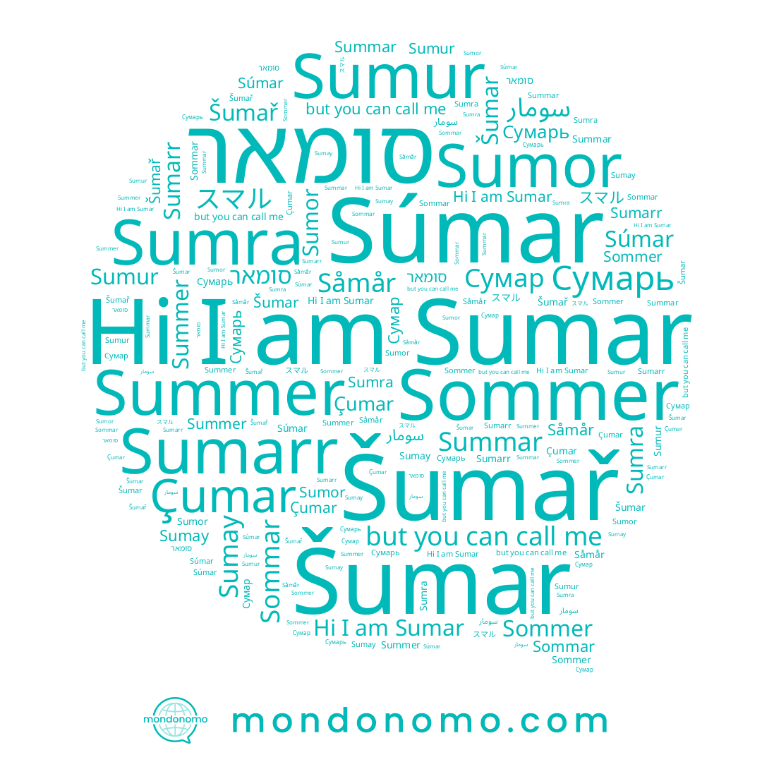 name Sumar, name Sumor, name Šumař, name Çumar, name Сумар, name Sommer, name Sumarr, name Šumar, name Сумарь, name סומאר, name Sumra, name Summer, name سومار, name Summar, name Sumay, name Sommar, name Sumur, name Súmar, name Såmår