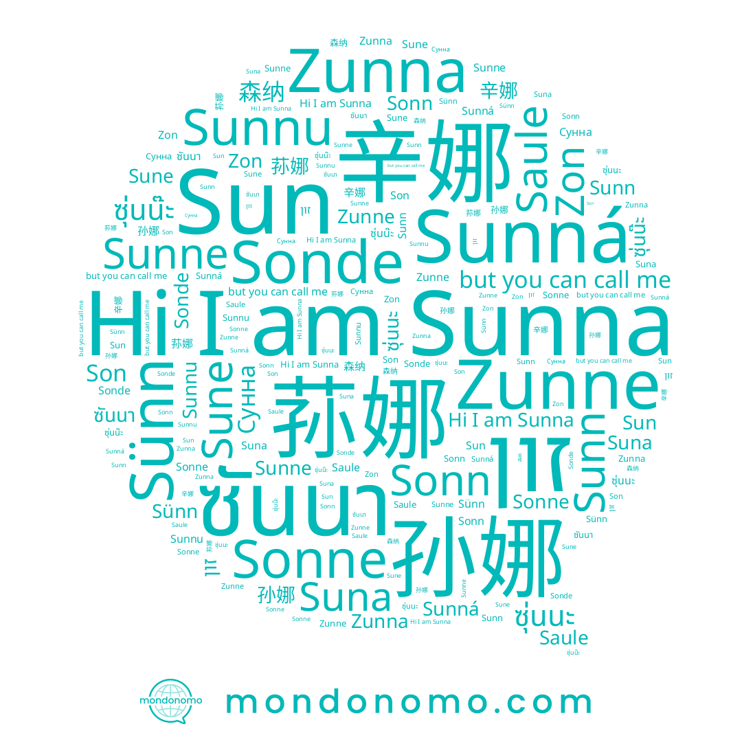 name Sunna, name 孙娜, name ซันนา, name Suna, name Zunne, name ซุ่นน๊ะ, name Sun, name Sonn, name זון, name 순나, name Sonne, name 森纳, name ซุ่นนะ, name 辛娜, name Zon, name Sune, name Sunn, name Sünn, name Son, name Sunná, name Sunne, name Sunnu, name Sonde, name Zunna, name Saule, name 荪娜, name Сунна