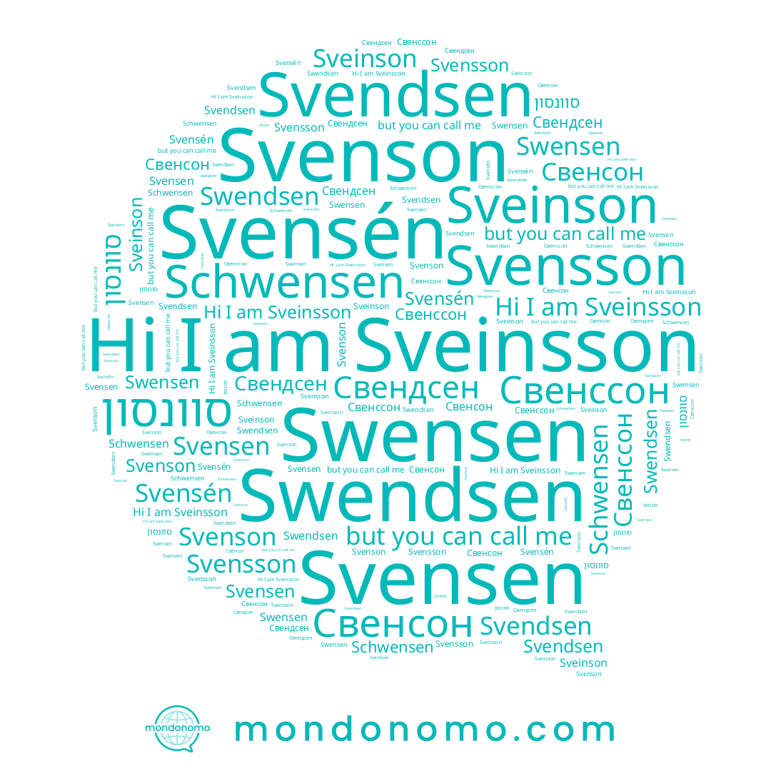 name Свендсен, name Svensén, name סוונסון, name Svensen, name Свенссон, name Sveinson, name Svendsen, name Swensen, name Svenson, name Swendsen, name Свенсон, name Svensson, name Schwensen, name Sveinsson