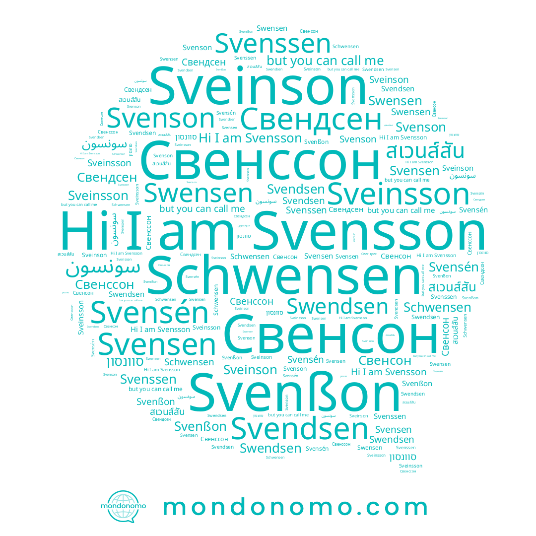 name Свендсен, name Svensén, name סוונסון, name Svensen, name Свенссон, name Sveinson, name Svendsen, name Swensen, name سونسون, name Svenssen, name สเวนส์สัน, name Svenßon, name Svenson, name Swendsen, name Свенсон, name Svensson, name Schwensen, name Sveinsson