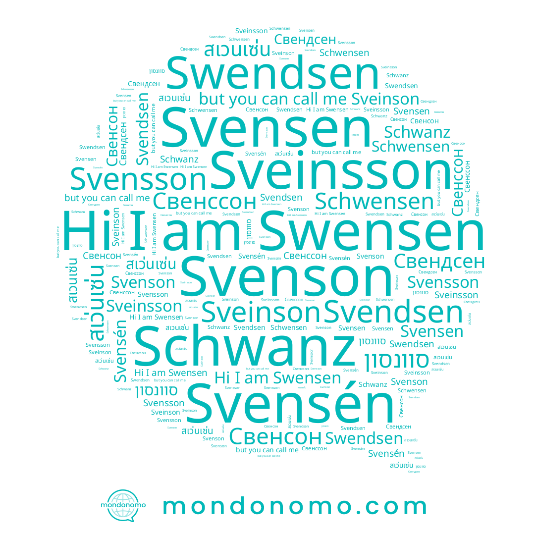 name Свендсен, name Svensén, name סוונסון, name Svensen, name Schwanz, name Свенссон, name Sveinson, name Svendsen, name Swensen, name Svenson, name Swendsen, name สเวนเซ่น, name สเว่นเซ่น, name Свенсон, name Svensson, name Schwensen, name Sveinsson