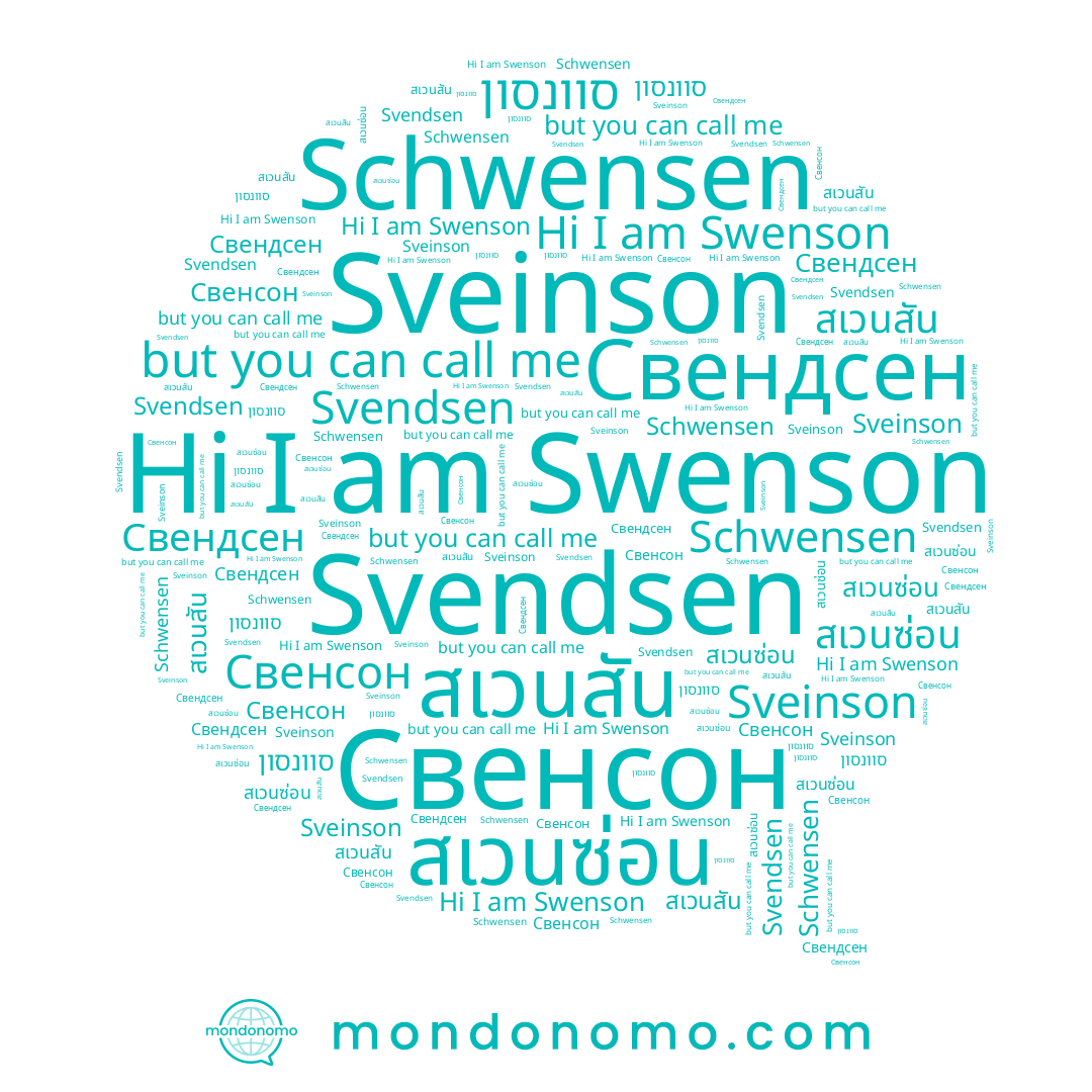 name Свендсен, name סוונסון, name สเวนซ่อน, name Sveinson, name Svendsen, name สเวนสัน, name Swenson, name Свенсон, name Schwensen