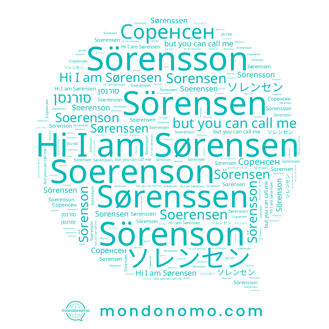 name Sørenssen, name Soerensen, name Sörensson, name ソレンセン, name Soerenson, name סורנסן, name Sörensen, name Соренсен, name Sörenson, name Sorensen, name Sørensen