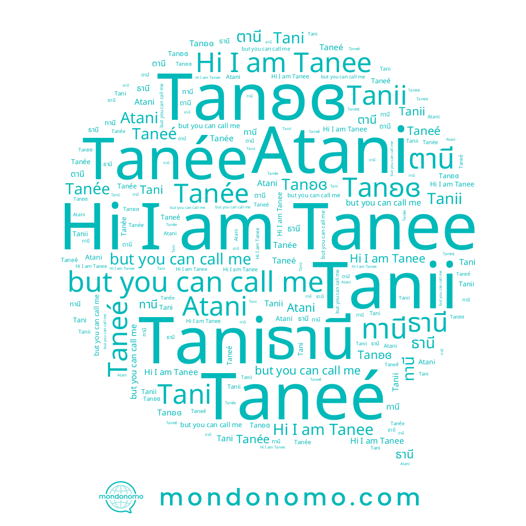 name Atani, name Tanée, name ตานี, name Tanee, name Taneé, name ทานี, name Tanii, name Tani, name Tanʚɞ