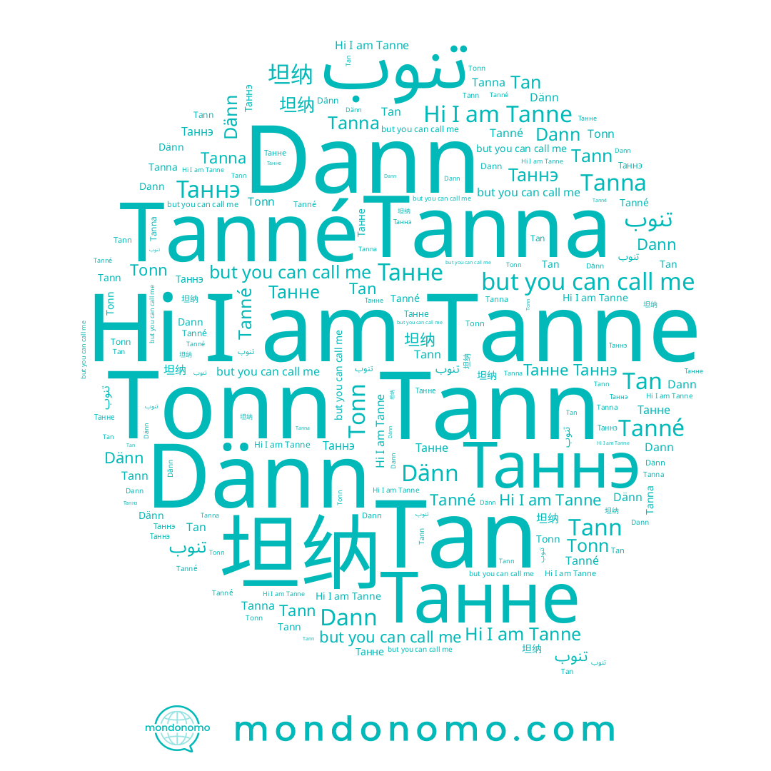 name 坦纳, name Таннэ, name Tan, name Tonn, name Tanna, name Tanne, name Танне, name تنوب, name Dänn, name Dann, name Tanné, name Tann