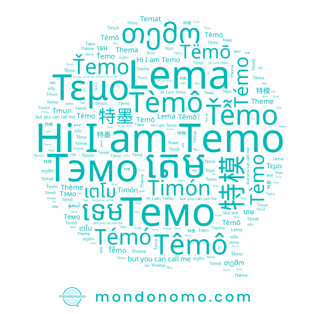 name Timón, name Темо, name Temat, name Temo, name Tëmō, name តេម, name Tèmo, name Thème, name Témo, name 特墨, name Tmun, name تيمو, name 特模, name ទេម, name Ťemo, name เตโม, name Têmô, name Lema, name Tèmô, name Ťễmo, name Τεμο, name Тэмо, name Témó