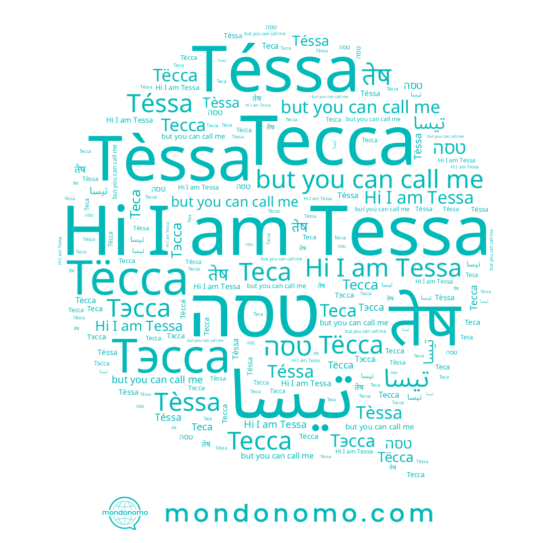 name Téssa, name Tèssa, name Теса, name Tessa, name Тэсса, name تيسا, name Тесса, name טסה, name Тёсса, name तेष