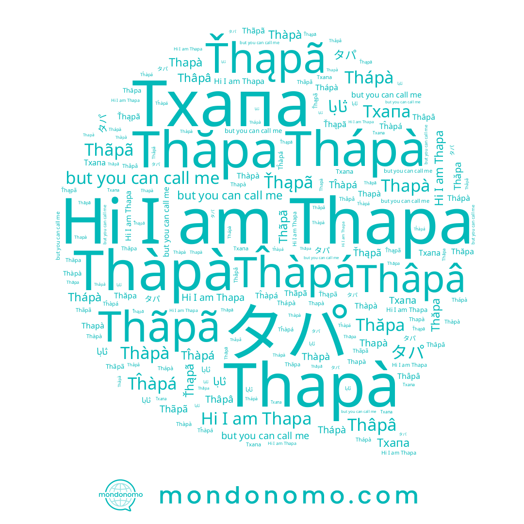name Thãpã, name タパ, name Tĥàpá, name Ťhąpã, name Thàpà, name Thăpa, name Thapà, name Тхапа, name Thapa, name Thápà, name Thâpâ