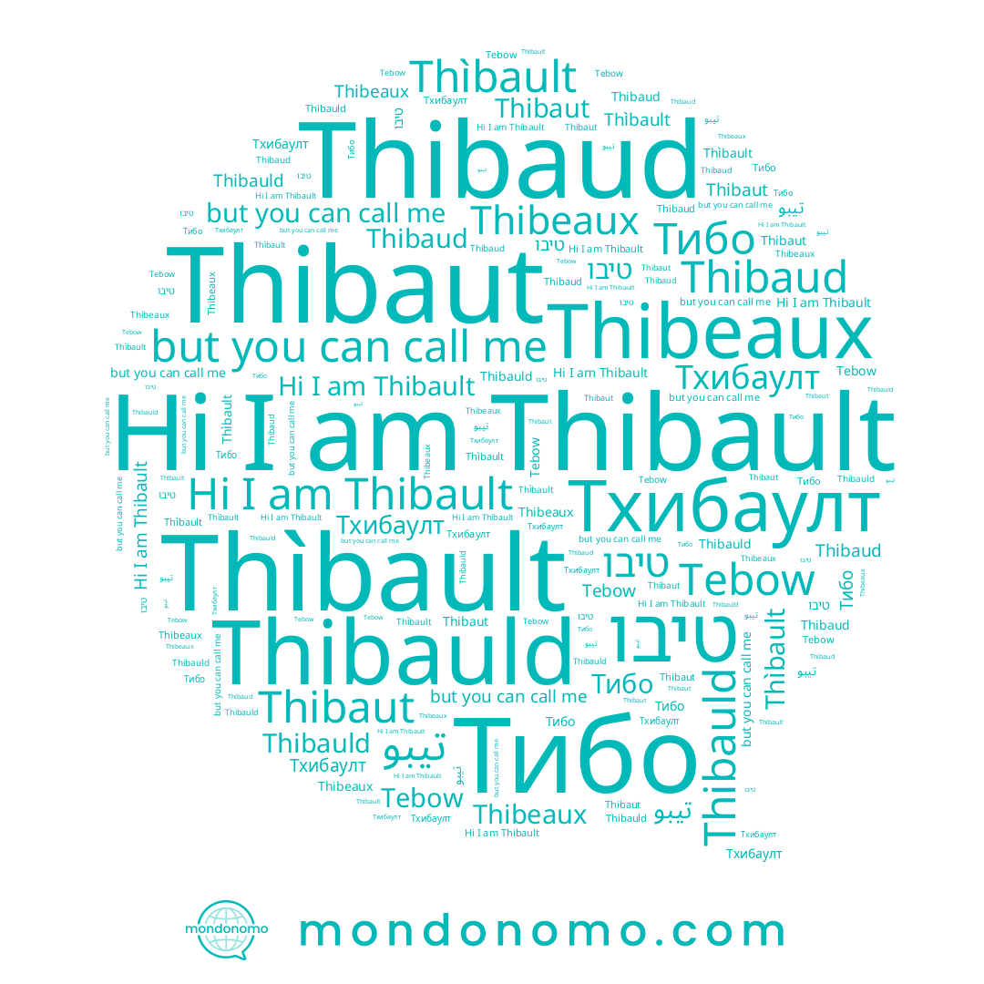 name Thibauld, name Thibault, name تيبو, name Thibeaux, name Thìbault, name טיבו, name Тибо, name Thibaut, name Thibaud, name Тхибаулт, name Tebow