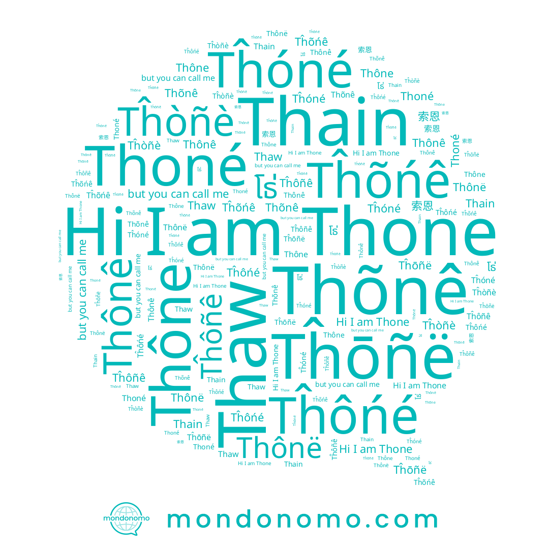 name Thônë, name Tĥōñë, name Tĥóné, name Thoné, name Thônê, name Thaw, name โธ่, name Thone, name Tĥôńé, name Thain, name Tĥôñê, name Thõnê, name Thône, name Tĥòñè, name Tĥõńê