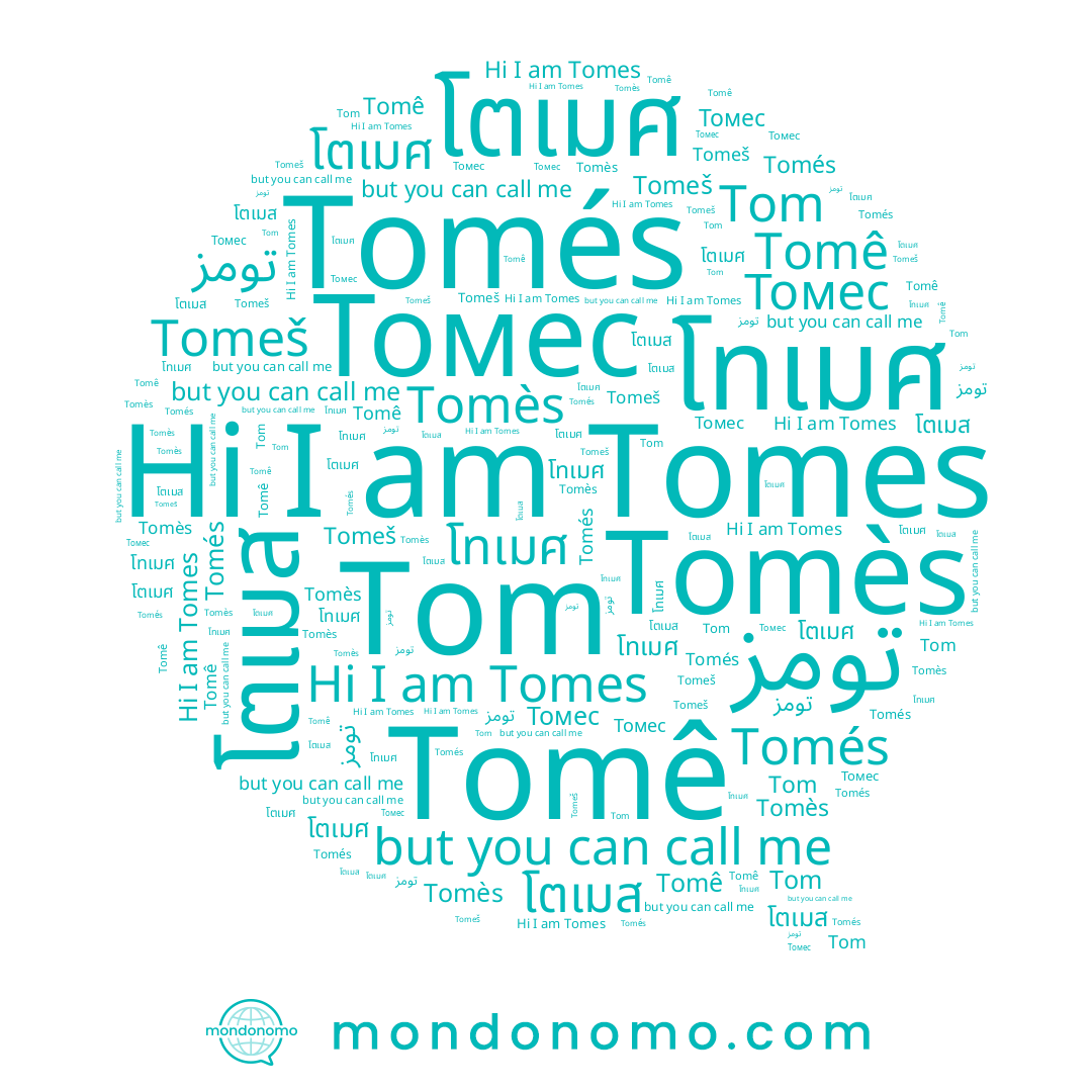 name โตเมศ, name Tomès, name Tomes, name Tomeš, name โทเมศ, name Tomê, name Tom, name โตเมส, name Томес, name Tomés