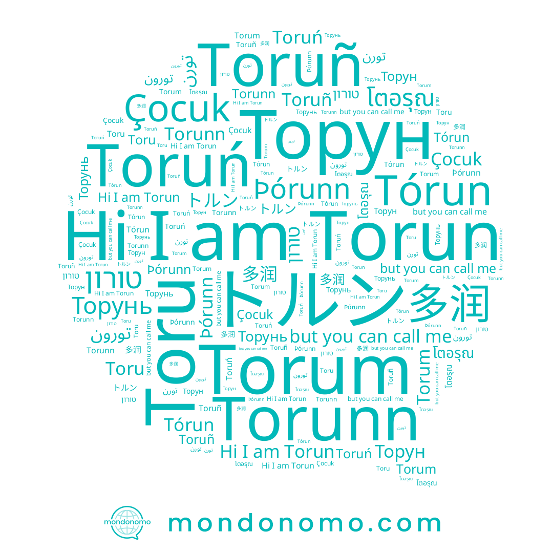 name Torum, name Tórun, name Þórunn, name 多润, name โตอรุณ, name Toruń, name Торун, name Torunn, name טורון, name Toruñ, name Torun, name Toru, name Торунь, name Çocuk, name تورون