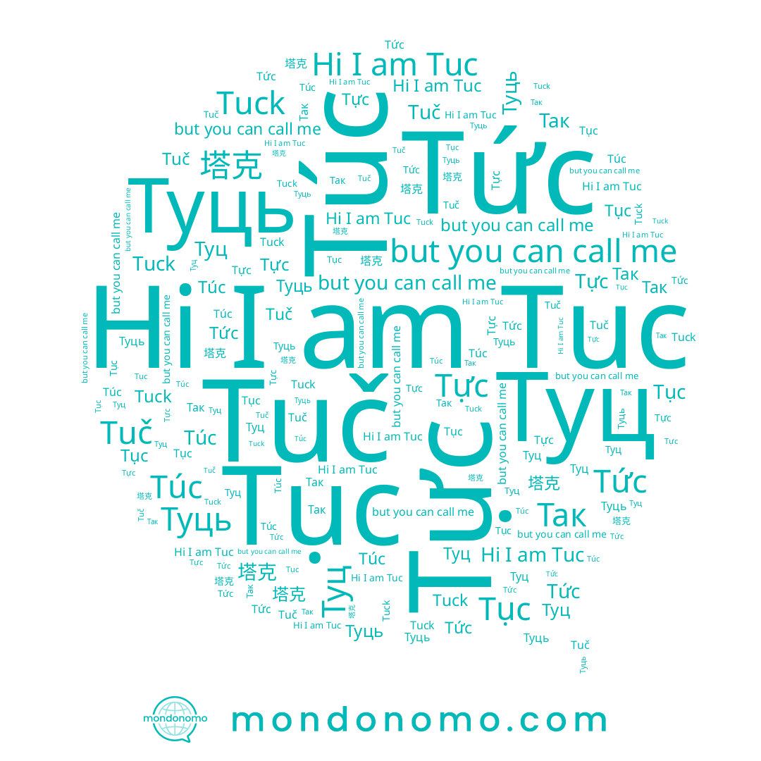 name Tực, name Tức, name Túc, name Туць, name Так, name Туц, name 塔克, name Tuč, name Tuc, name Tuck, name Tục