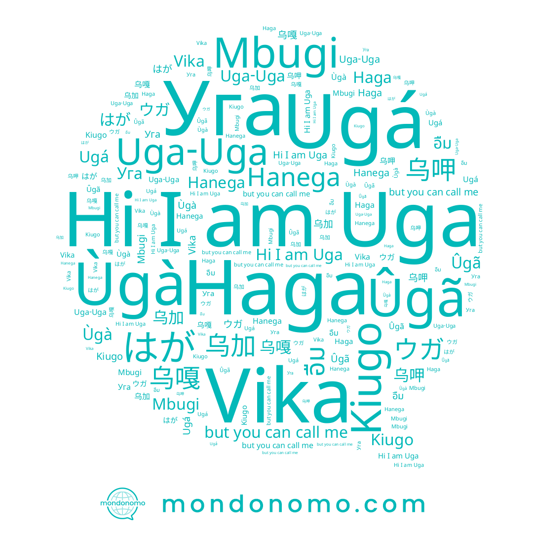 name Hanega, name Haga, name Vika, name Уга, name Ûgã, name อืม, name 乌呷, name はが, name 乌嘎, name Uga, name Kiugo, name Mbugi, name Ùgà, name ウガ, name Ugá, name 乌加