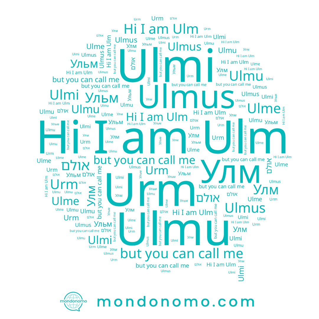 name Urm, name Ulme, name Ulmu, name Улм, name Ulm, name Ulmi, name Ульм