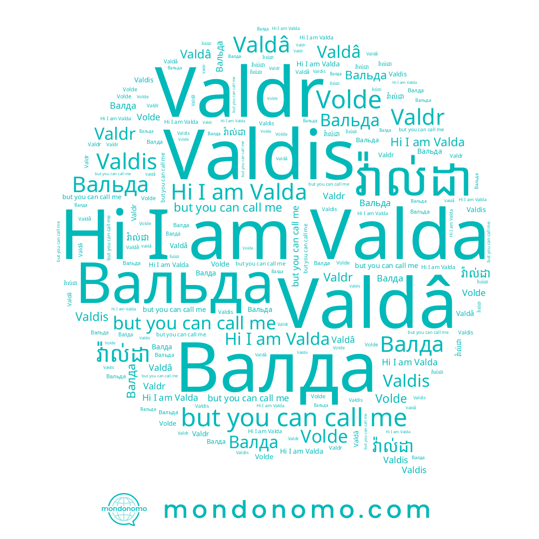 name Valdis, name Valda, name វ៉ាល់ដា, name Вальда, name Volde, name Valdâ, name Valdr, name Валда