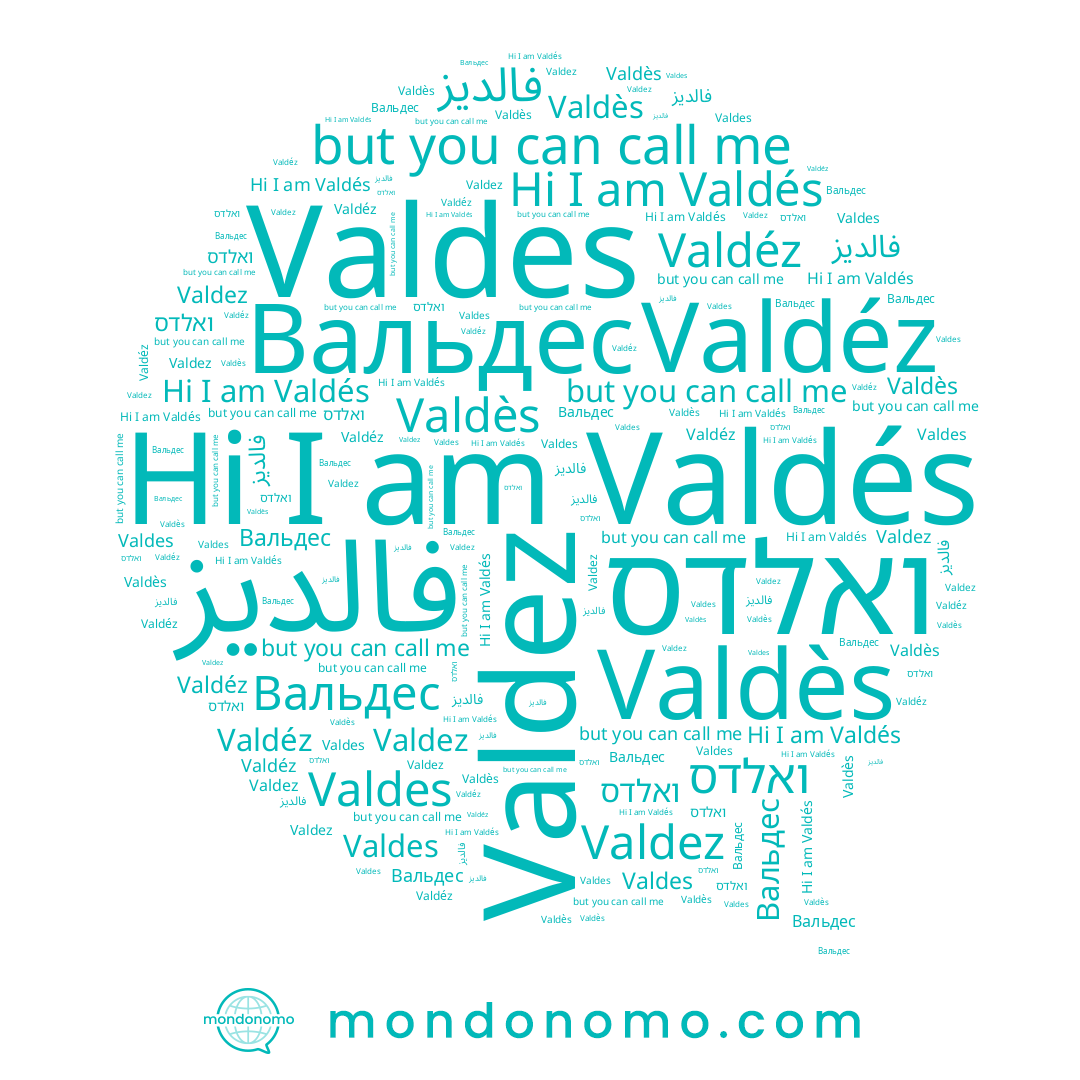 name Valdes, name ואלדס, name Valdés, name Вальдес, name Valdès, name Valdéz, name Valdez