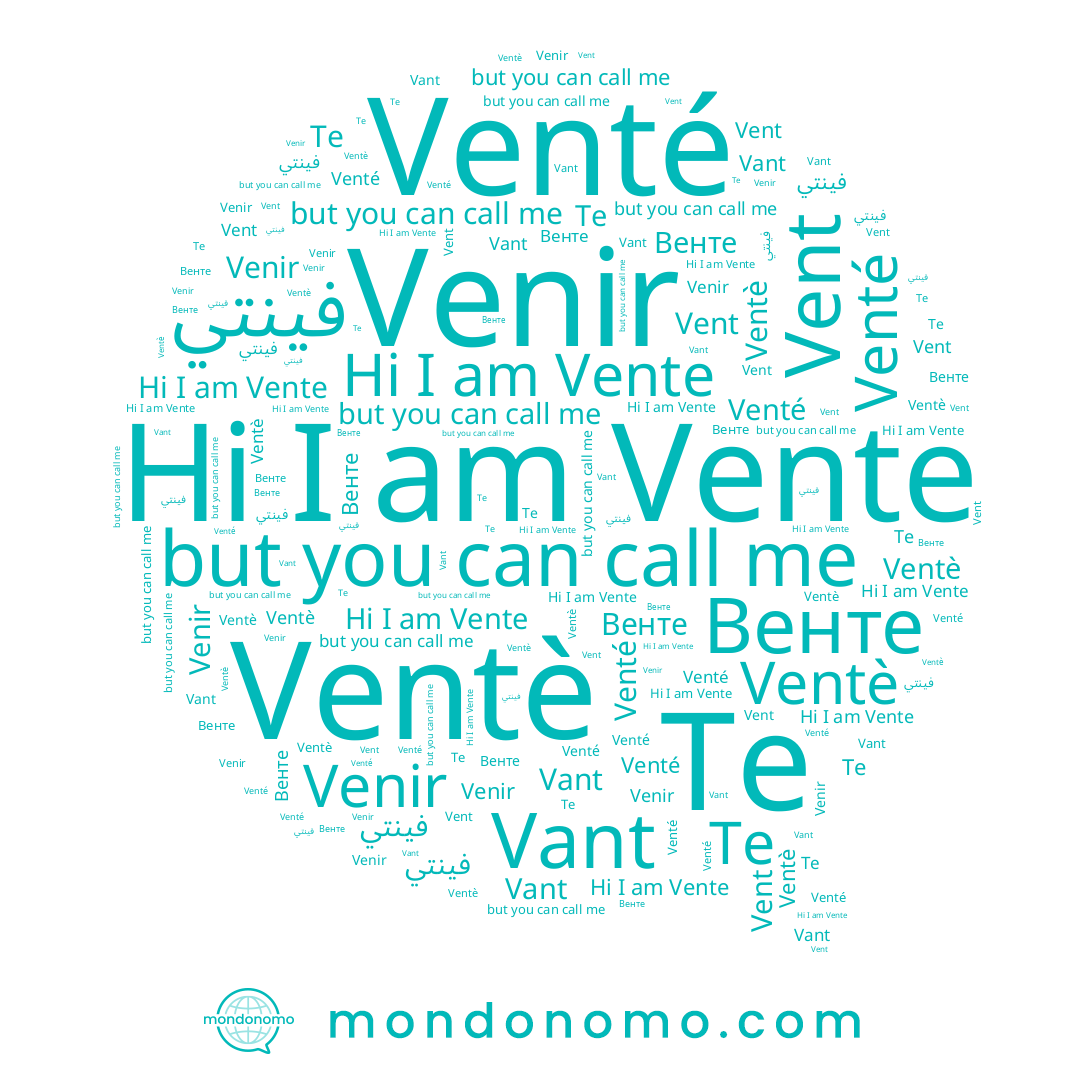 name فينتي, name Венте, name Vant, name Vente, name Ventè, name Venté, name Vent, name Venir