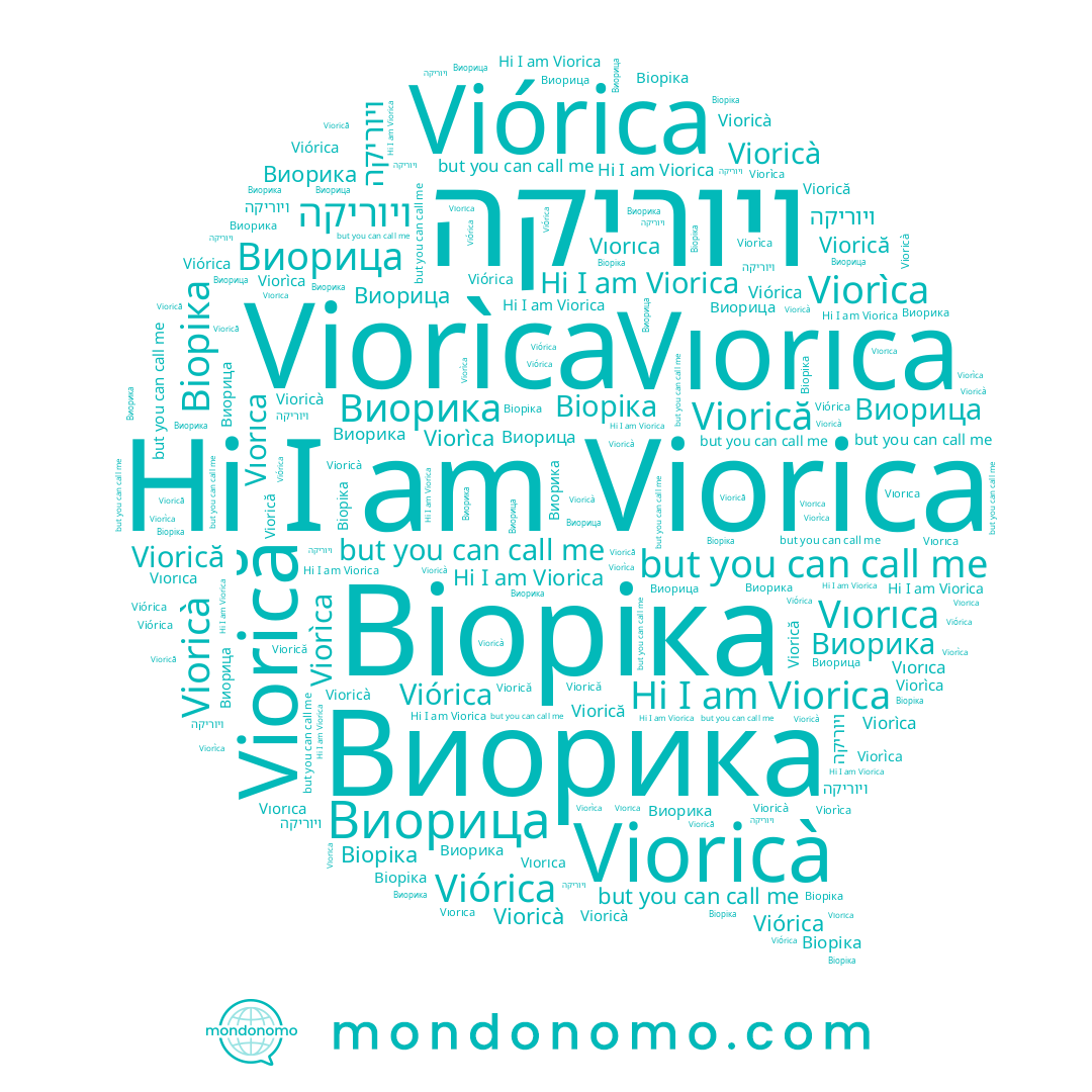 name Vioricà, name Виорица, name Viorìca, name Виорика, name Viorică, name Віоріка, name Viórica, name Vıorıca, name ויוריקה, name Viorica