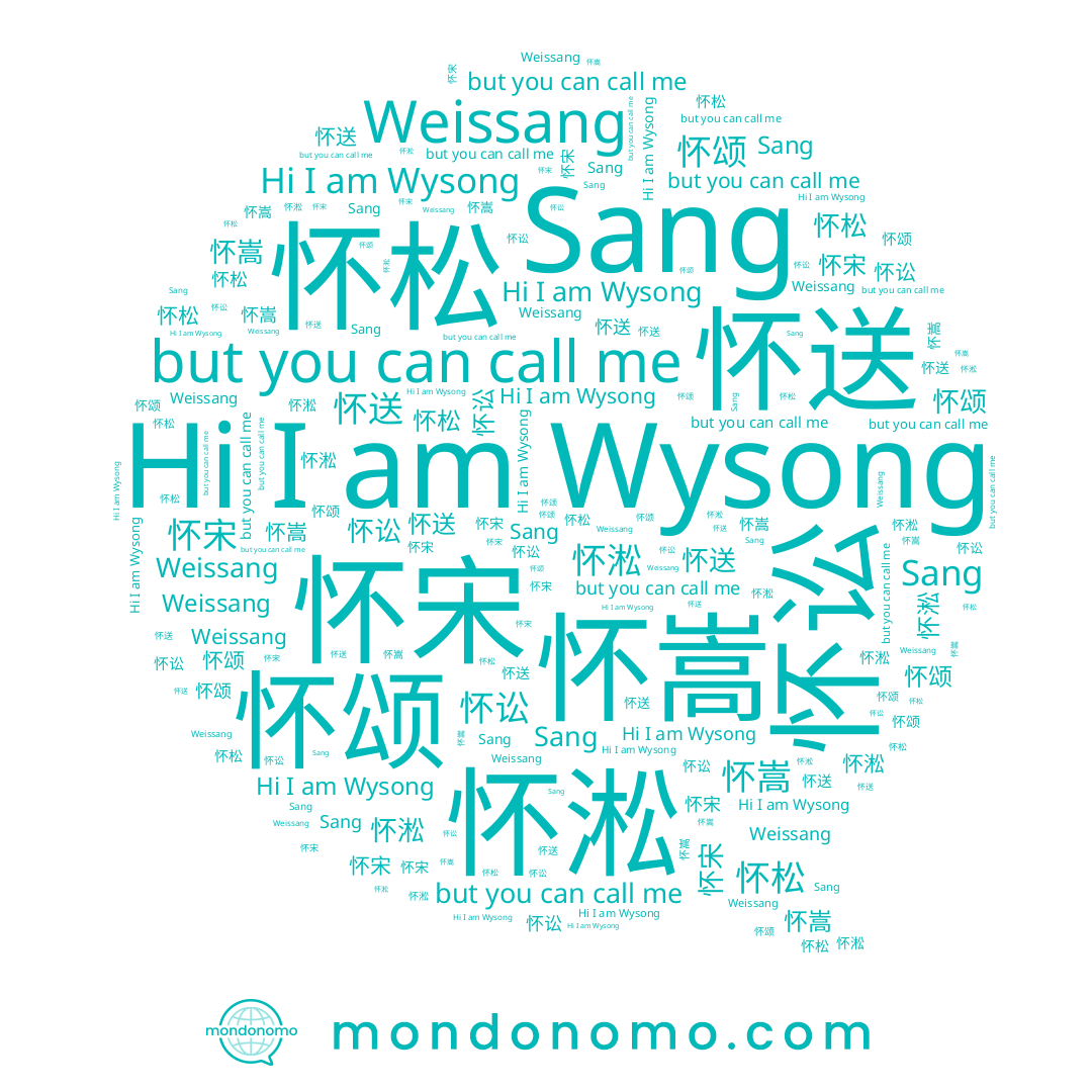 name 怀淞, name 怀嵩, name Weissang, name 怀松, name Sang, name 怀讼, name Wysong, name 怀宋, name 怀颂, name 怀送