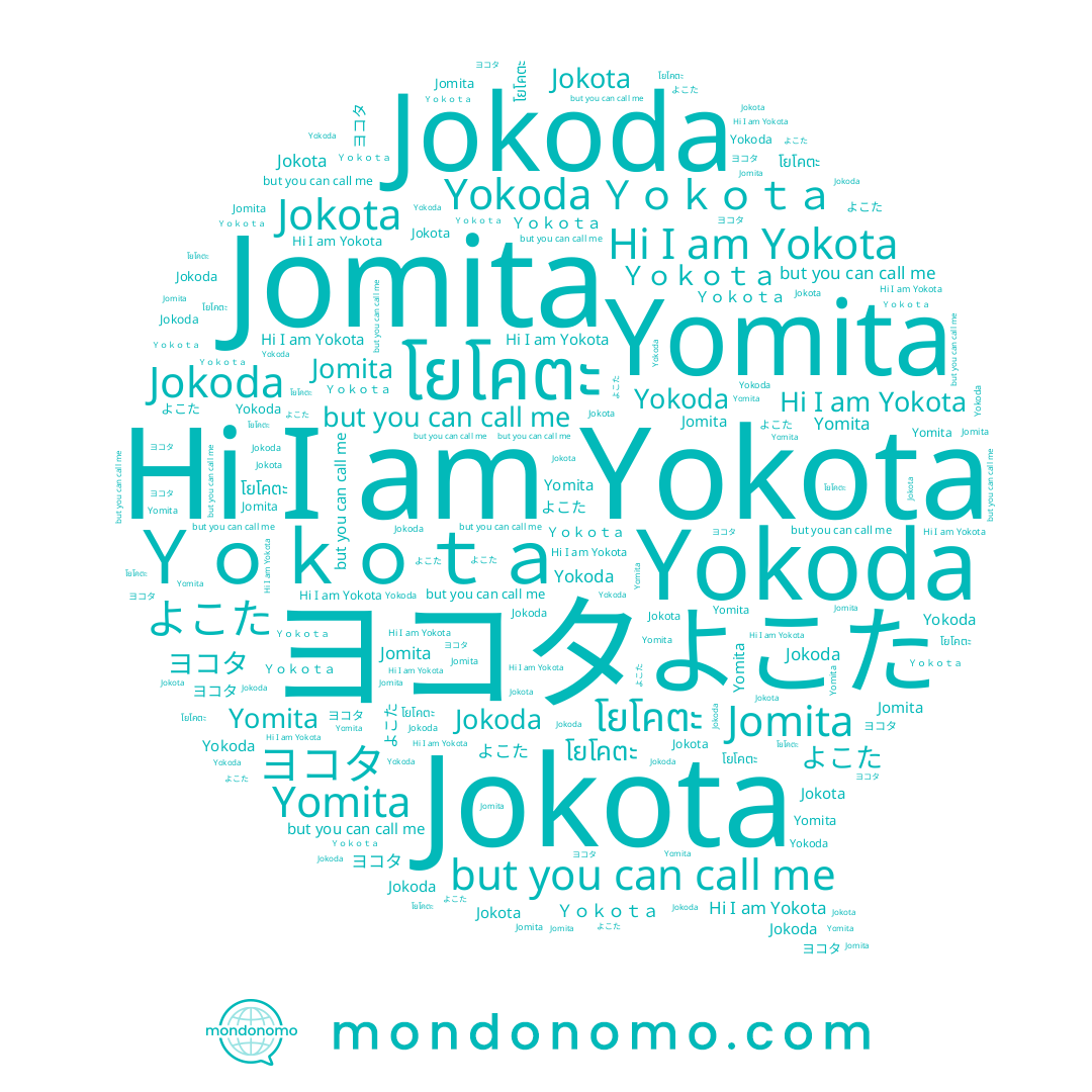 name Jokoda, name Jomita, name Jokota, name ヨコタ, name よこた, name Yokoda, name Yomita, name Yokota, name โยโคตะ, name Ｙｏｋｏｔａ