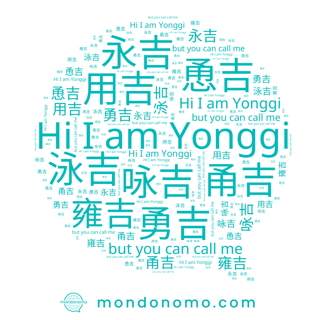 name 恿吉, name 咏吉, name 용기, name 雍吉, name 永吉, name Yonggi, name 勇吉, name 泳吉, name 用吉, name 甬吉