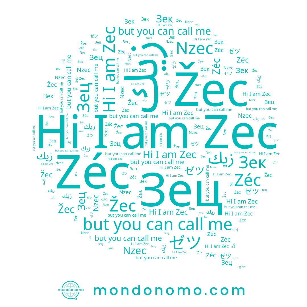name ゼツ, name Зек, name Zec, name زيك, name Зец, name Žec, name Zéc