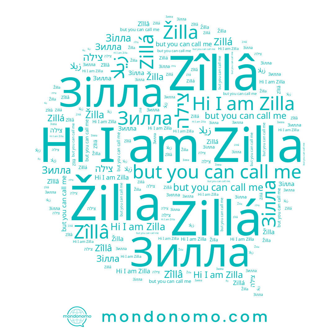 name Zîllâ, name Žilla, name Зилла, name צילה, name Zillá, name Zilla, name Зілла, name زيلا