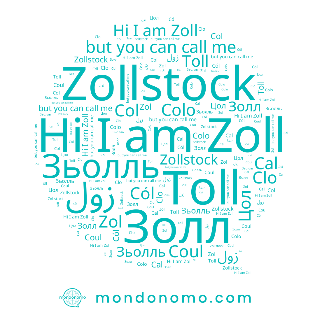 name Cal, name Colo, name Зьолль, name Золл, name Zollstock, name Цол, name Clo, name Zoll, name زول, name Col, name Coul, name Zol, name Toll, name Cól