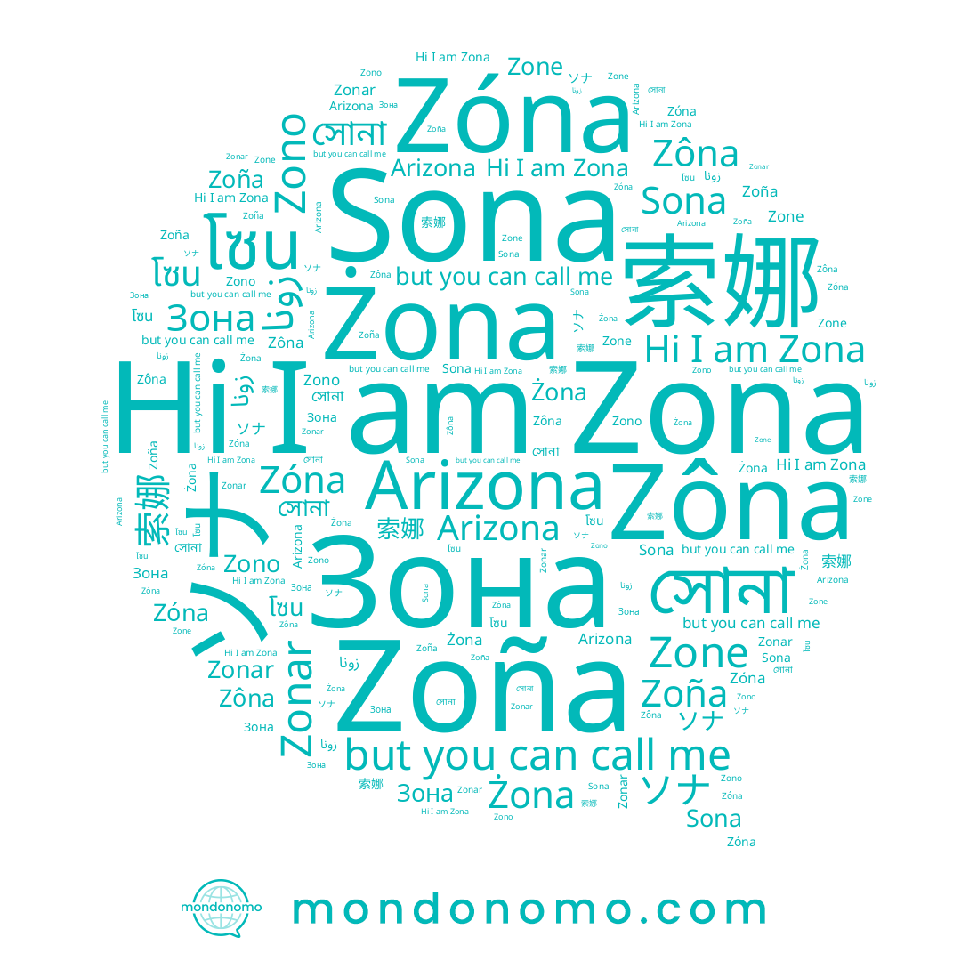 name Zone, name Arizona, name Sona, name Zono, name 索娜, name Żona, name زونا, name Zonar, name โซน, name Zoña, name ソナ, name সোনা, name Zona, name Zôna