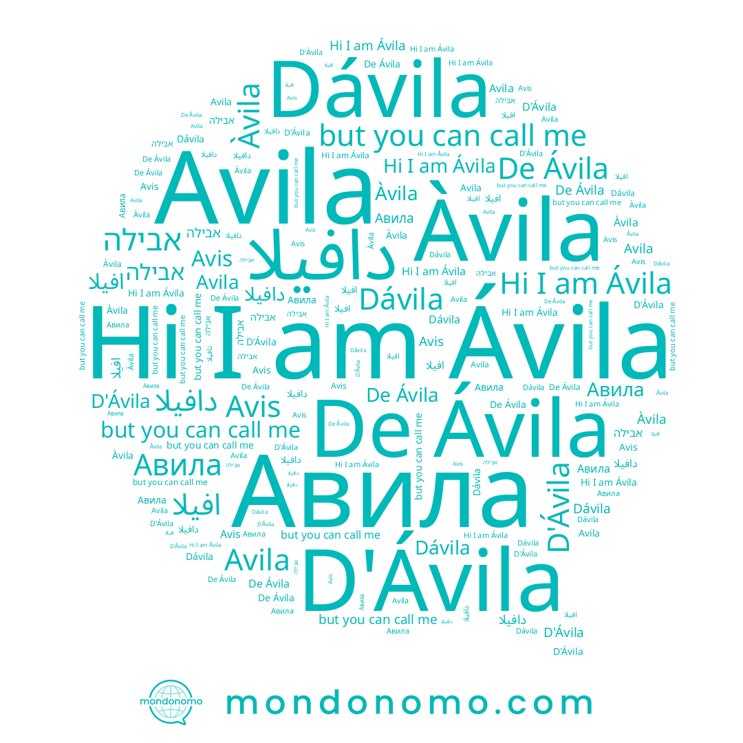 name Avila, name افيلا, name Ávila, name Dávila, name Avis, name Àvila, name Авила, name دافيلا, name אבילה, name D'Ávila