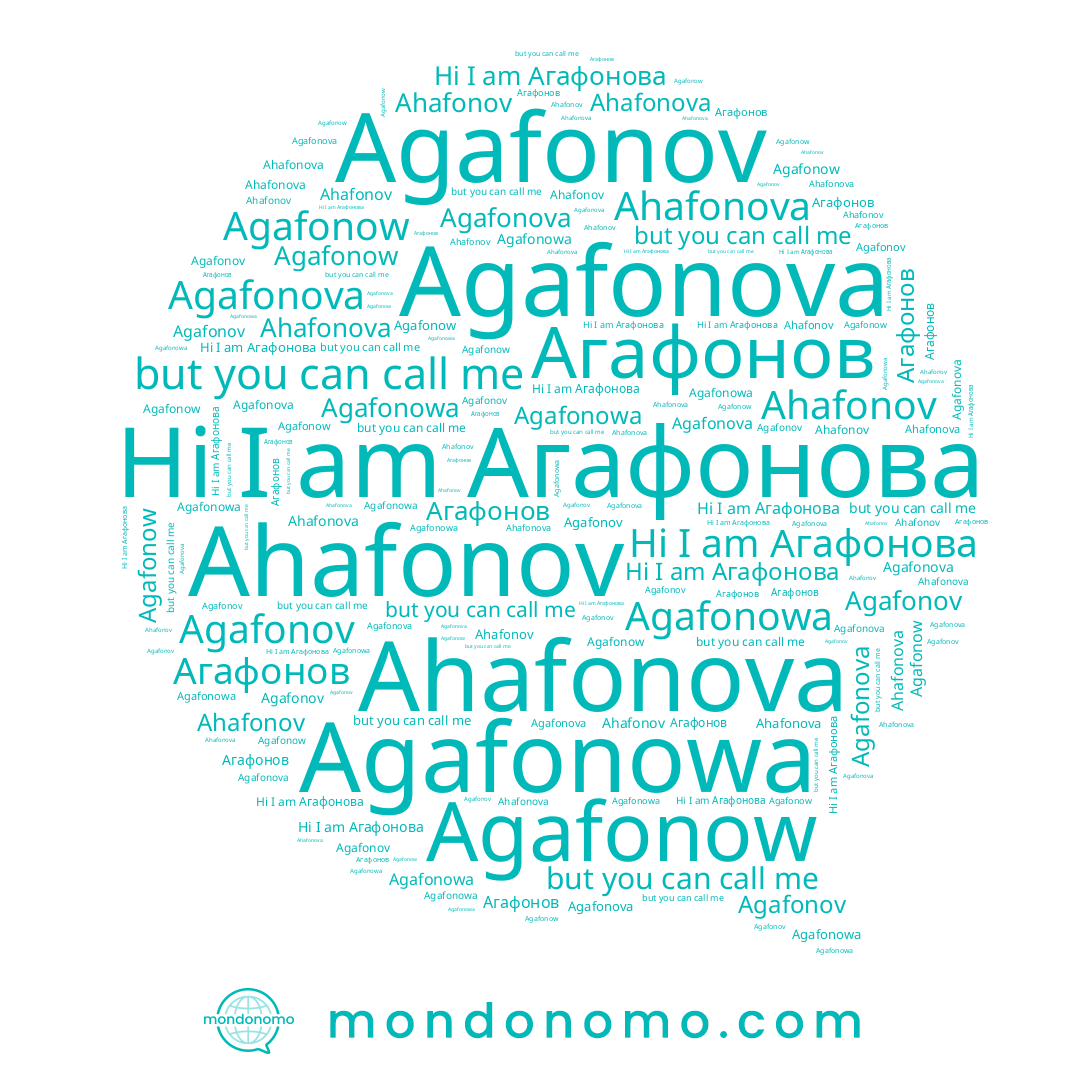 name Ahafonov, name Agafonowa, name Ahafonova, name Agafonov, name Agafonow, name Агафонова, name Agafonova, name Агафонов