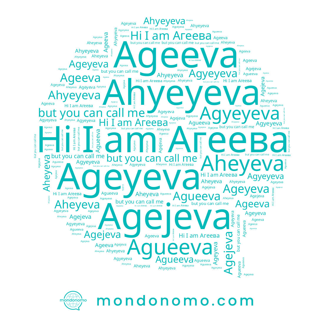 name Ahyeyeva, name Ageeva, name Agueeva, name Ageyeva, name Agyeyeva, name Agejeva, name Агеева, name Aheyeva