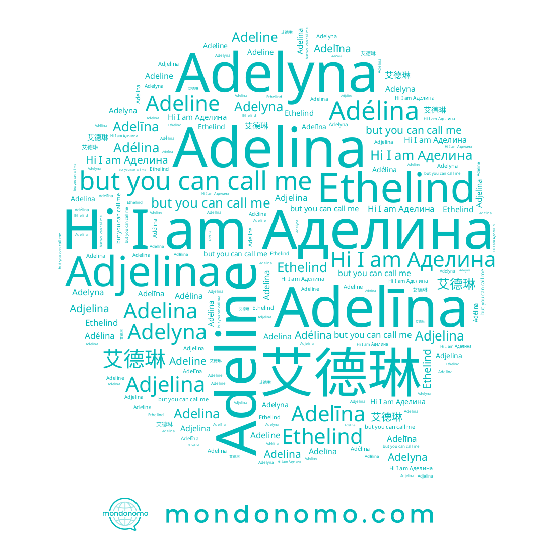 name Adelīna, name Adélina, name Adjelina, name Ethelind, name Adeline, name 艾德琳, name Adelina, name Adelyna, name Аделина
