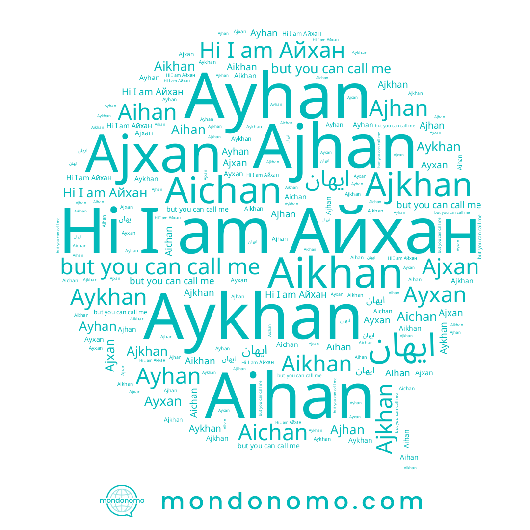 name ايهان, name Ajkhan, name Aykhan, name Ajhan, name Ayxan, name Aikhan, name Айхан, name Aichan, name Ayhan, name Aihan
