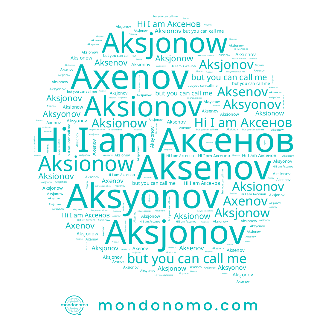 name Axenov, name Aksyonov, name Aksenov, name Аксенов