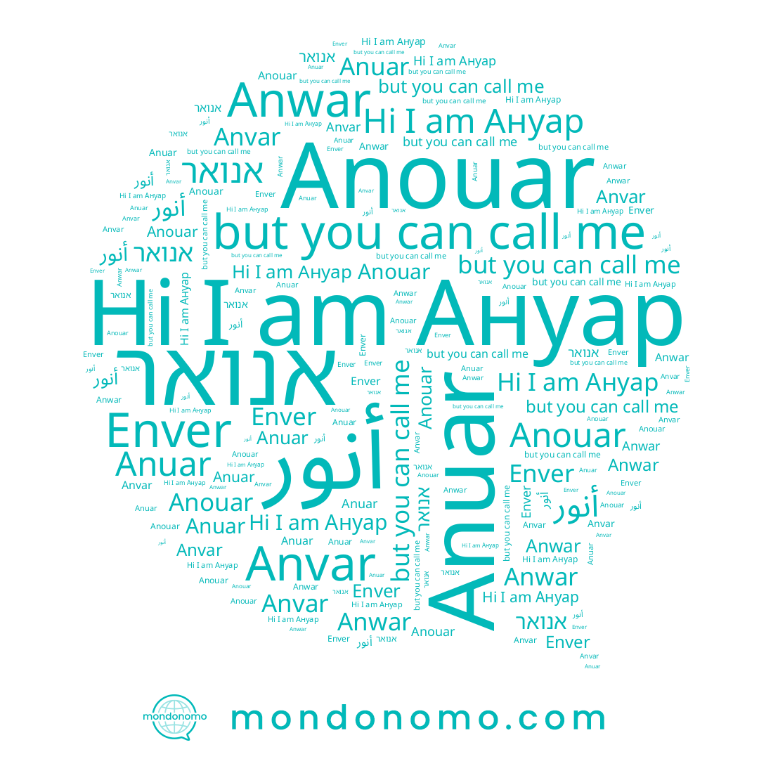name Anwar, name Anouar, name Enver, name Ануар, name Anuar, name Anvar, name אנואר, name أنور
