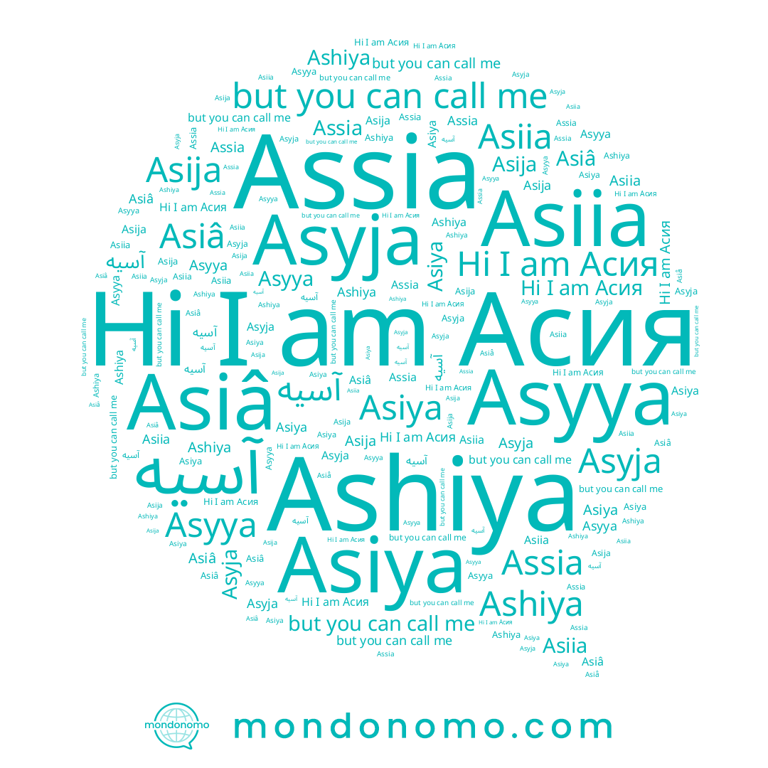 name Asija, name Asiâ, name Ashiya, name آسیه, name Asiia, name Asiya, name Assia, name Asyya, name Асия, name Asyja