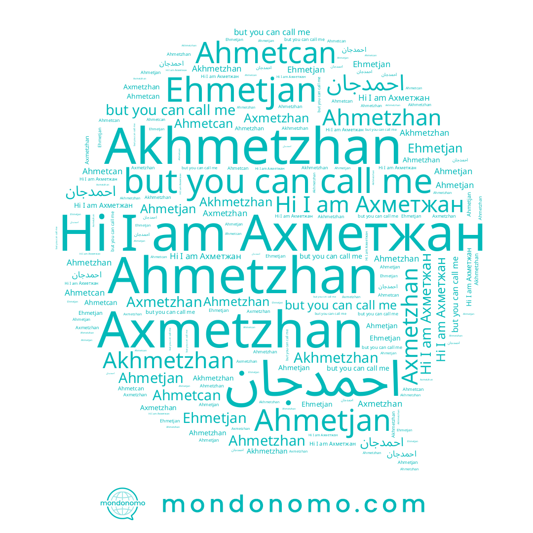 name Ahmetjan, name Akhmetzhan, name Ahmetcan, name احمدجان, name Axmetzhan, name Ахметжан, name Ahmetzhan