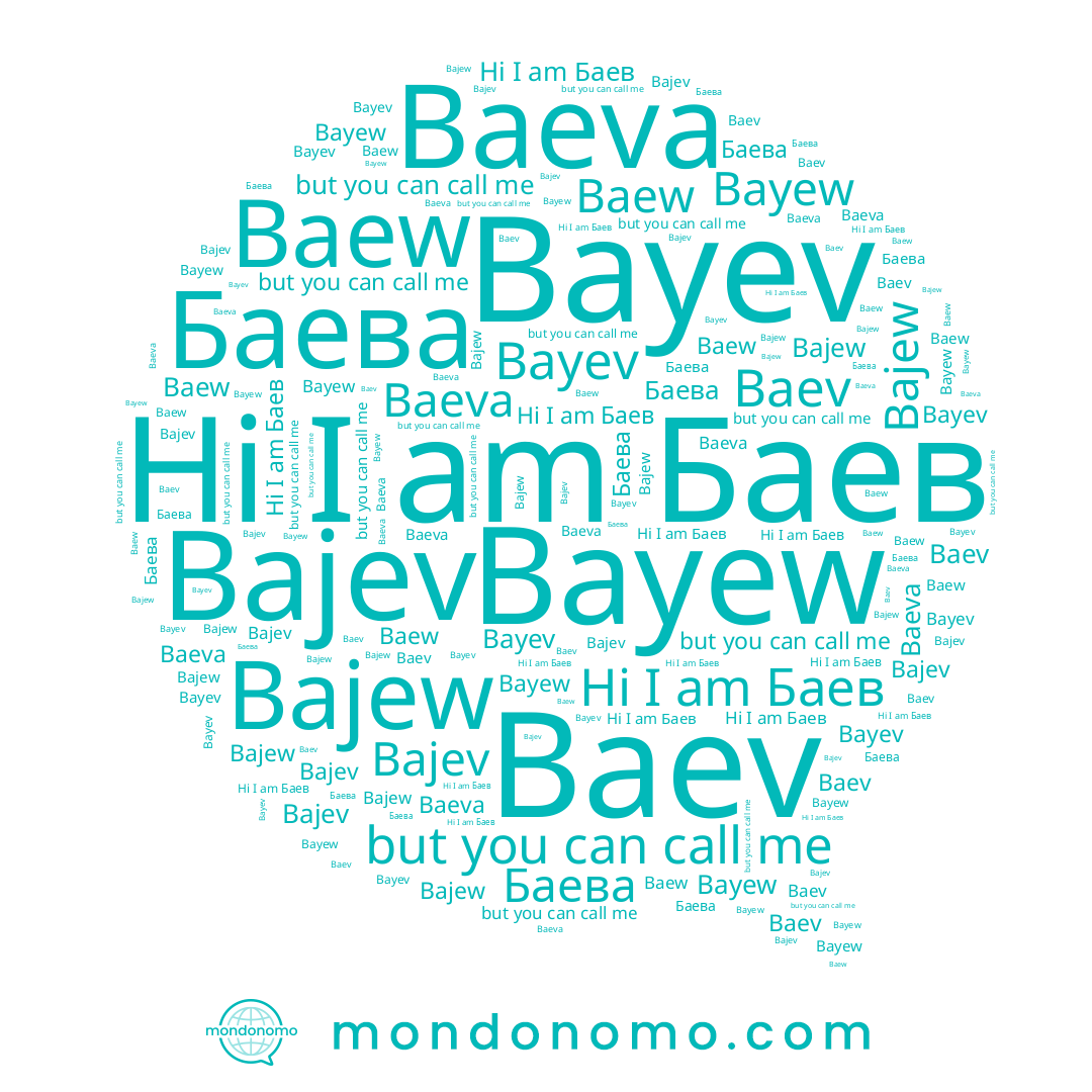 name Баева, name Bajev, name Баев, name Bayev, name Baeva, name Baev, name Bayew