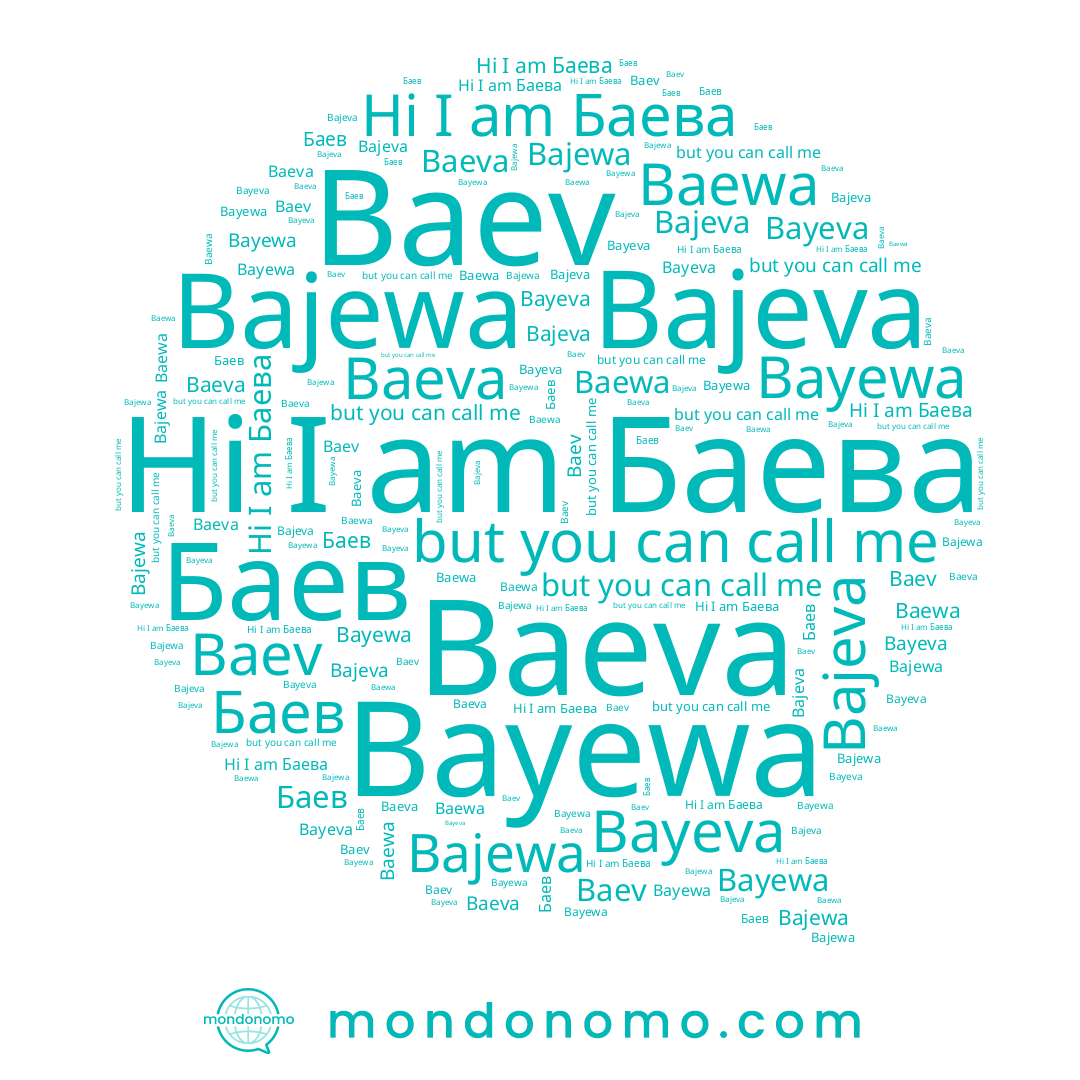 name Bayewa, name Баева, name Bajeva, name Баев, name Bayeva, name Baev, name Baeva, name Baewa