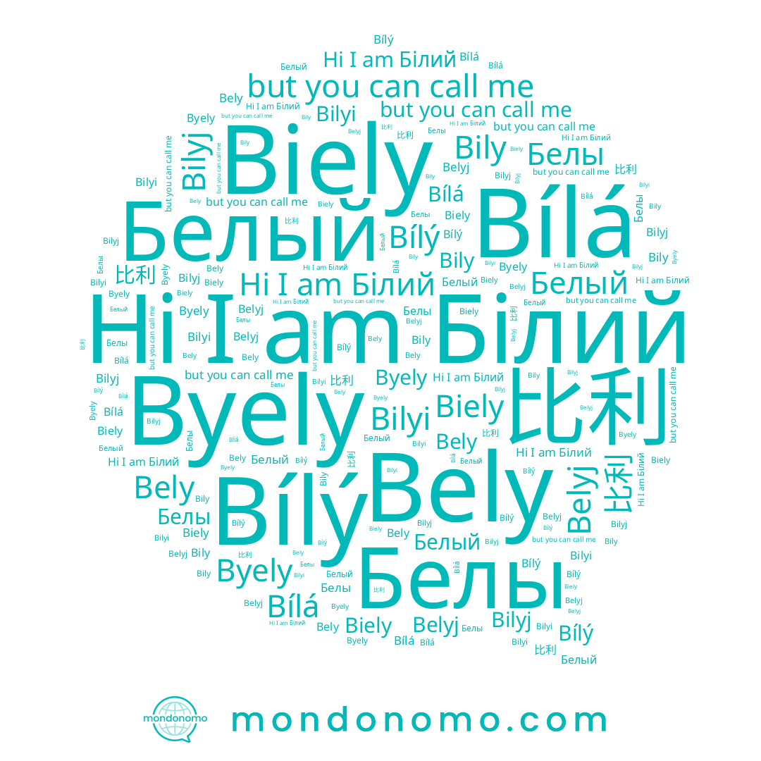 name Bely, name Белый, name Biely, name Bilyi, name Bílý, name Bily, name 比利, name Belyj, name Byely, name Bílá, name Білий, name Белы, name Bilyj
