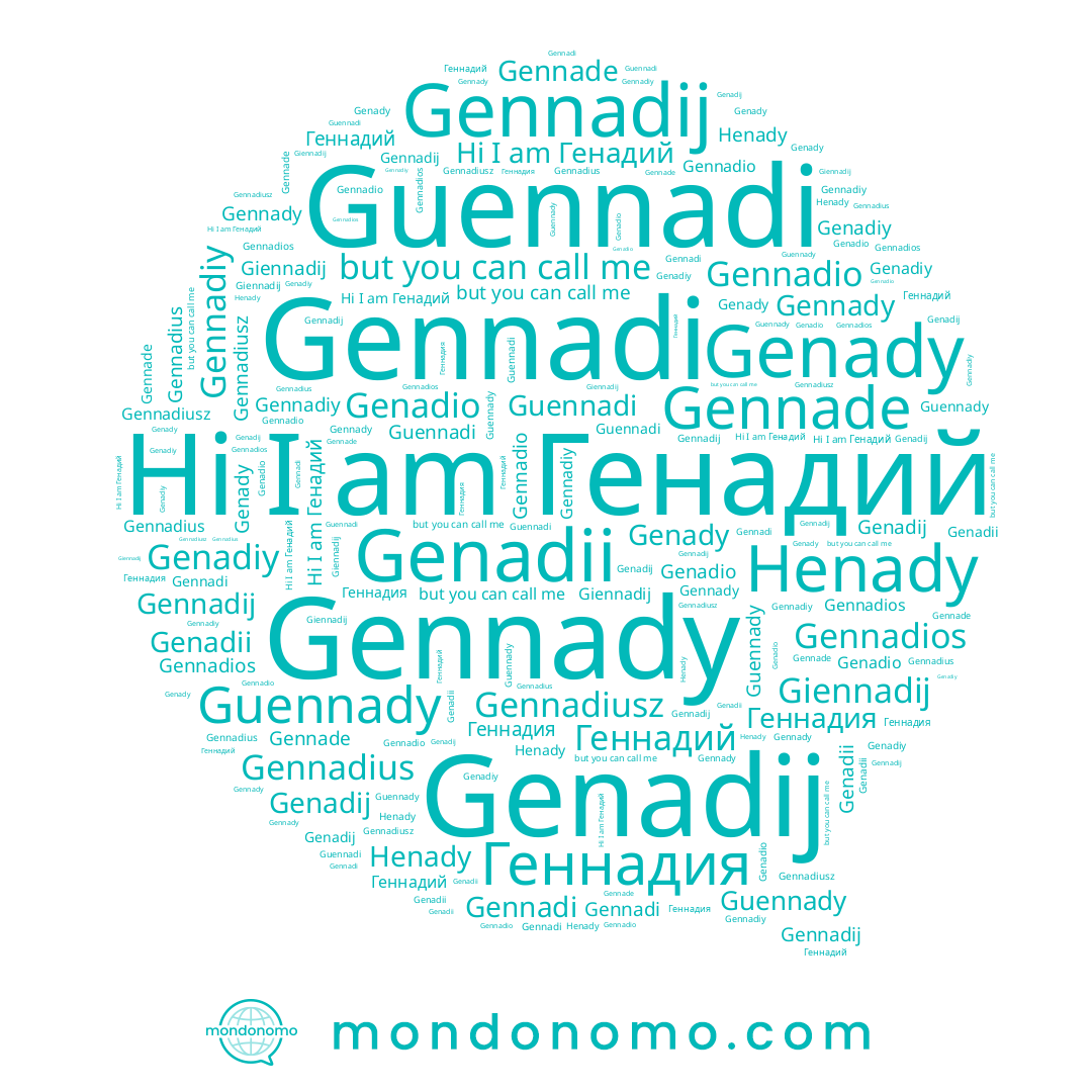 name Gennadius, name Genady, name Gennadio, name Genadii, name Gennady, name Genadio, name Gennadiusz, name Guennadi, name Gennadiy, name Henady, name Генадий, name Gennadij, name Gennadios, name Геннадий, name Gennadi, name Genadij, name Giennadij, name Genadiy