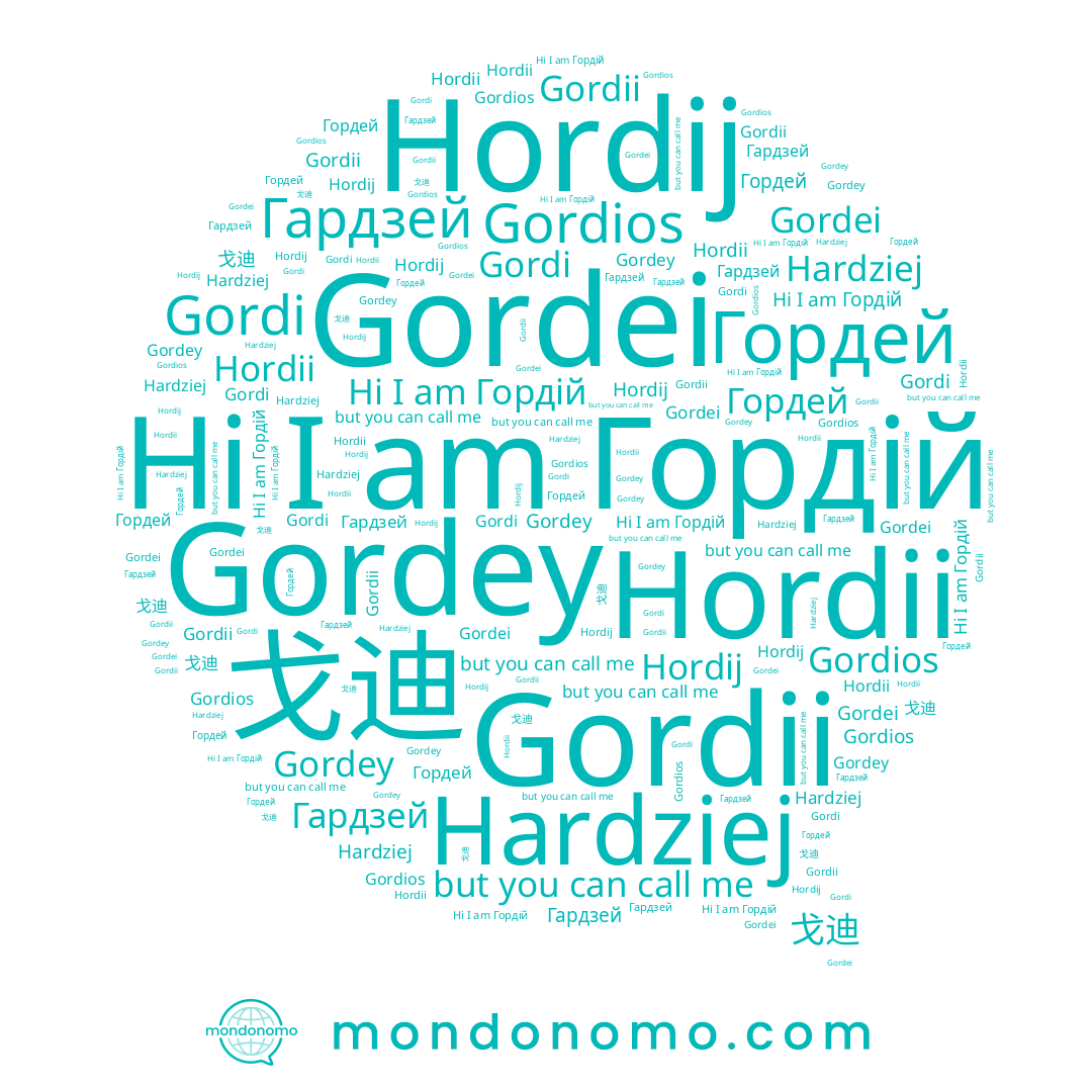 name Гордей, name Gordi, name Gordey, name Gordei, name Gordii, name Гардзей, name Гордій, name Hardziej, name Hordij, name Hordii, name 戈迪