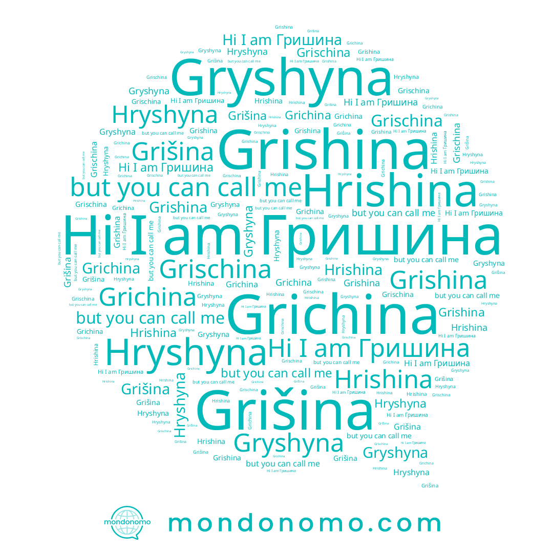 name Гришина, name Grichina, name Grischina, name Hryshyna, name Hrishina, name Grišina, name Grishina, name Gryshyna