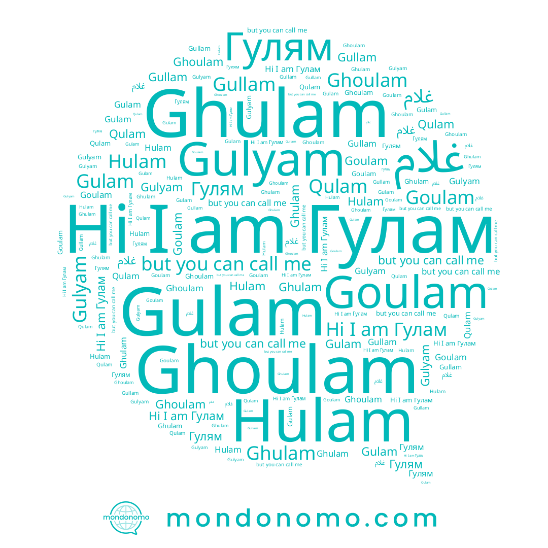 name Hulam, name Gullam, name غلام, name Ghoulam, name Goulam, name Ghulam, name Гулам, name Gulyam, name Gulam, name Гулям