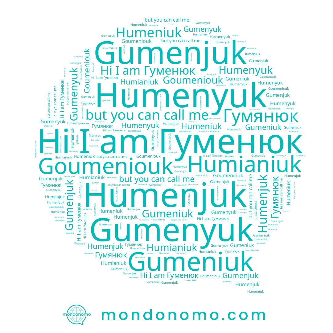 name Goumeniouk, name Humeniuk, name Гуменюк, name Gumeniuk, name Gumenjuk, name Humenyuk, name Gumenyuk, name Humianiuk, name Humenjuk, name Гумянюк