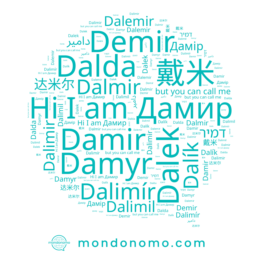 name Dalimír, name Dalimil, name Dalmir, name Dalimir, name Damyr, name Дамир, name Dalda, name Dalemir, name דמיר, name Дамір, name Dalek, name Dalík, name Demir, name 戴米, name دامير, name 达米尔, name Damir